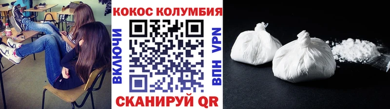 Наркотические вещества Наро-Фоминск ГАШИШ Альфа ПВП МЕФ COCAIN