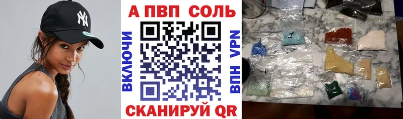 что такое Наро-Фоминск маркетплейс телеграм Alpha-PVP кристаллы