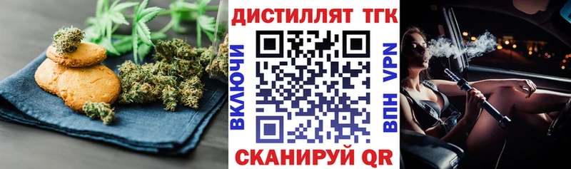 Еда ТГК марихуана  мориарти состав  Наро-Фоминск  даркнет сайт 