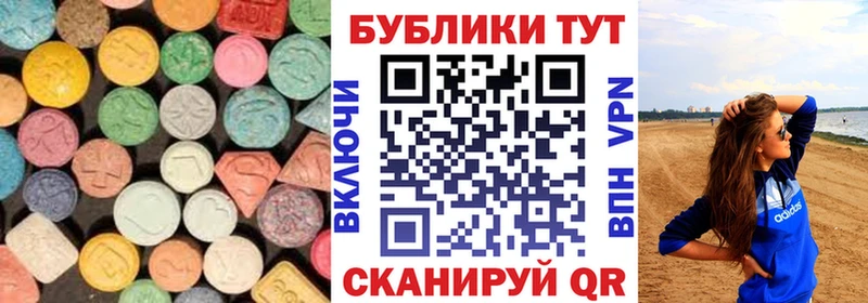 Ecstasy VHQ  Наро-Фоминск 