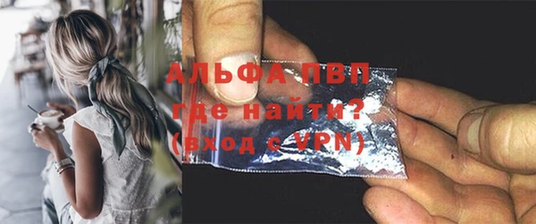 тгк Богородск