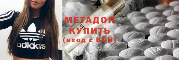 первитин Россошь