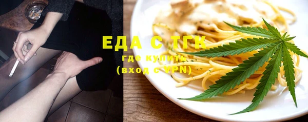 тгк Богородск