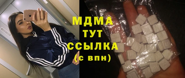 ПСИЛОЦИБИНОВЫЕ ГРИБЫ Богородицк