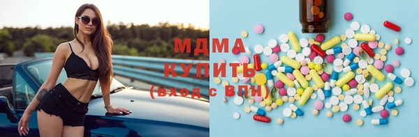 ПСИЛОЦИБИНОВЫЕ ГРИБЫ Богородицк