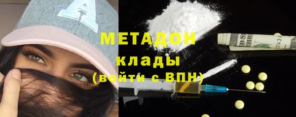 меф Рославль