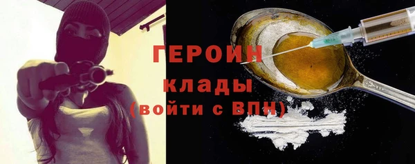 ПСИЛОЦИБИНОВЫЕ ГРИБЫ Богородицк