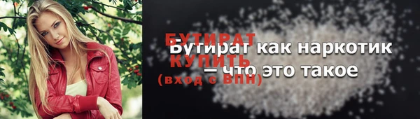 тгк Богородск