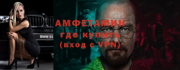 ПСИЛОЦИБИНОВЫЕ ГРИБЫ Богородицк