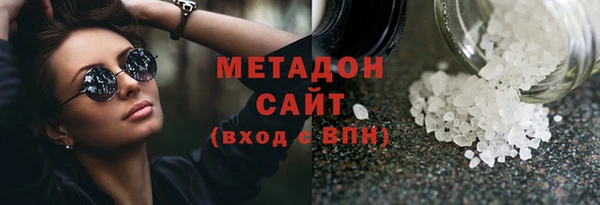 MDMA Premium VHQ Богданович
