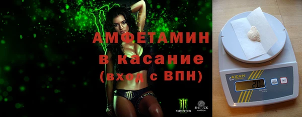 MDMA Premium VHQ Богданович