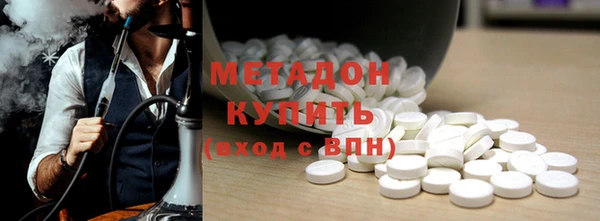 MDMA Premium VHQ Богданович