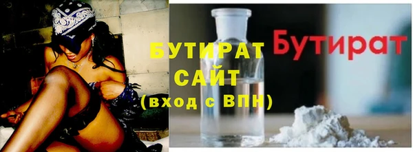 ПСИЛОЦИБИНОВЫЕ ГРИБЫ Богородицк