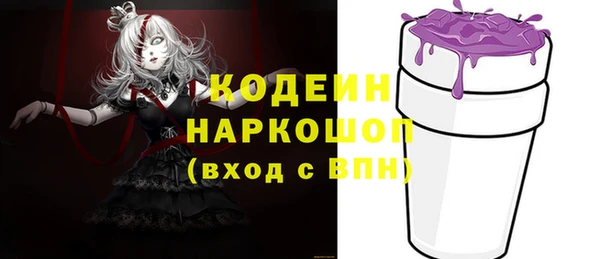 ПСИЛОЦИБИНОВЫЕ ГРИБЫ Богородицк