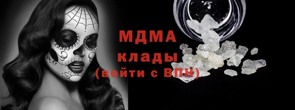ПСИЛОЦИБИНОВЫЕ ГРИБЫ Богородицк