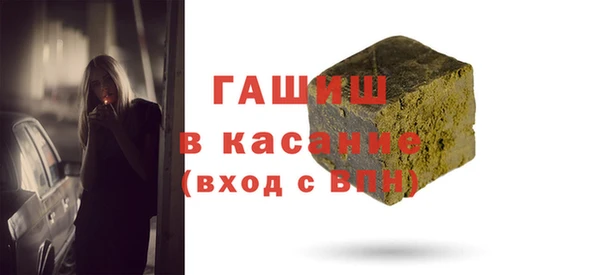 ПСИЛОЦИБИНОВЫЕ ГРИБЫ Богородицк