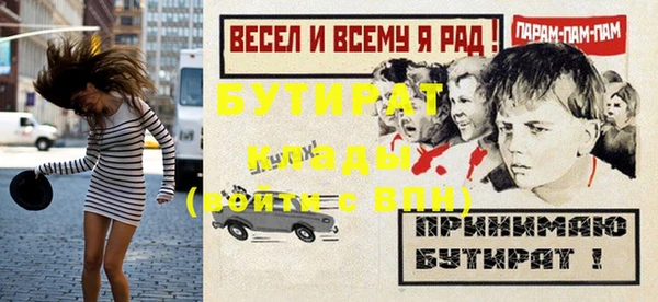 ПСИЛОЦИБИНОВЫЕ ГРИБЫ Богородицк
