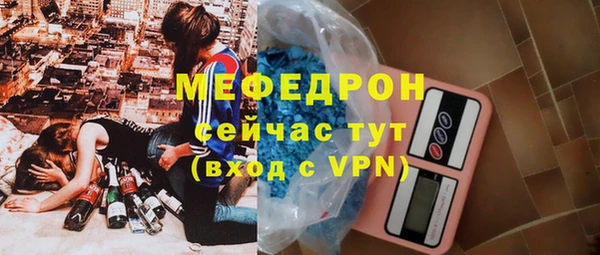 ПСИЛОЦИБИНОВЫЕ ГРИБЫ Богородицк