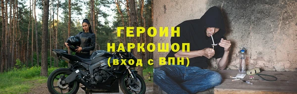 ПСИЛОЦИБИНОВЫЕ ГРИБЫ Богородицк