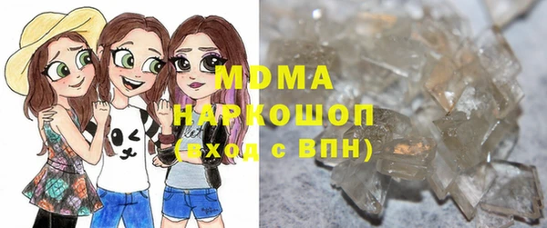 ПСИЛОЦИБИНОВЫЕ ГРИБЫ Богородицк