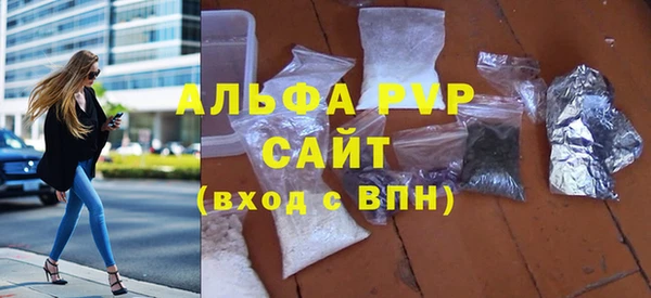 MDMA Premium VHQ Богданович