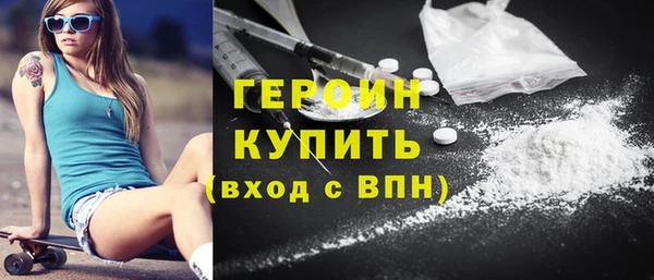 MDMA Premium VHQ Богданович