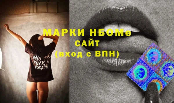 тгк Богородск