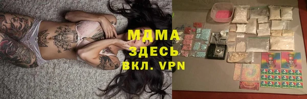MDMA Premium VHQ Богданович