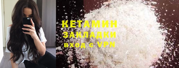 тгк Богородск