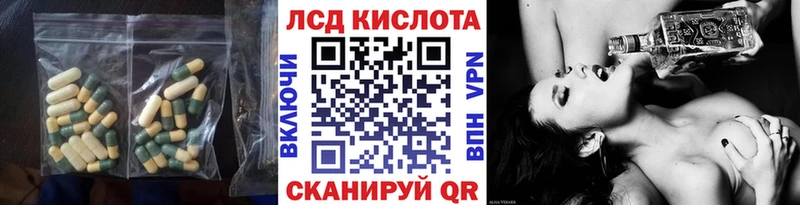 продажа наркотиков Наро-Фоминск LSD-25 экстази кислота