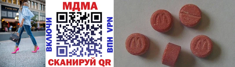 МДМА кристаллы  Наро-Фоминск 