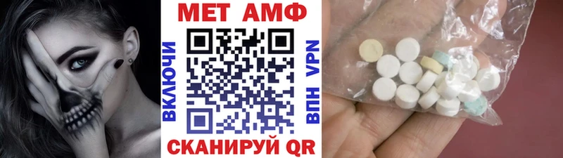 МЕТАМФЕТАМИН Methamphetamine  Наро-Фоминск 