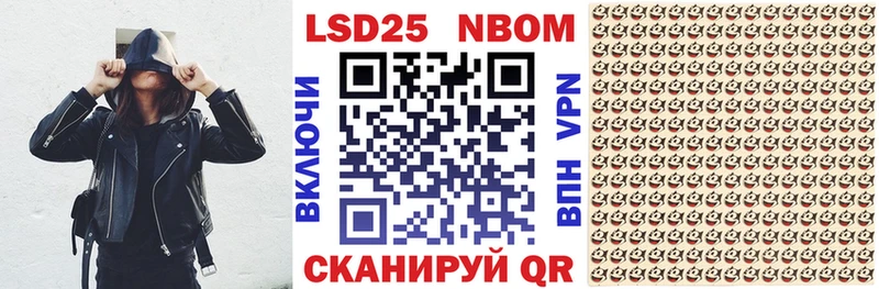 гидра tor  закладки  Наро-Фоминск  Наркотические марки 1,5мг 