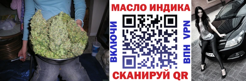 ТГК концентрат  Наро-Фоминск 
