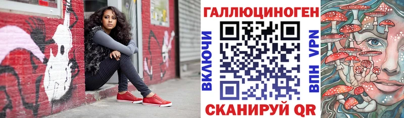 хочу наркоту  Наро-Фоминск  Псилоцибиновые грибы прущие грибы 