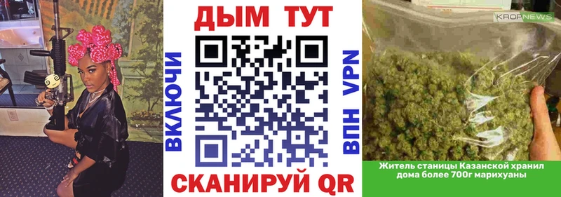 дарк нет формула  Наро-Фоминск  Бошки марихуана VHQ 
